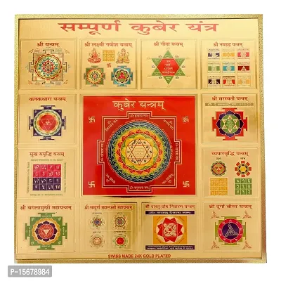 Hawai Sampurna Kuber 24k Gold Plated Yantra for Home Office Business Place Worship Use 23x23cm SFDI38