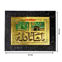 Hawai Muslim Islamic Urdu Quotes Mosque Frames Gold Plated Wall hanging Photo frame for Worship Use SFDI00148BLKFRM-thumb2