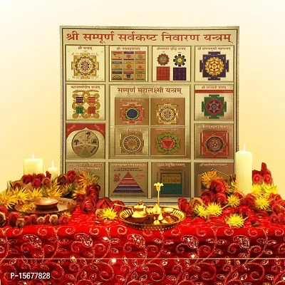 Hawai 24K Gold Plated Shree Sampurna Sarvakasht Nivaran Yantra for Home Office Business Place Puja Ghar Worship Use 23x23cm SFDI59-thumb2