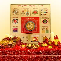 Hawai Sampurna Kuber 24k Gold Plated Yantra for Home Office Business Place Worship Use 23x23cm SFDI38-thumb1