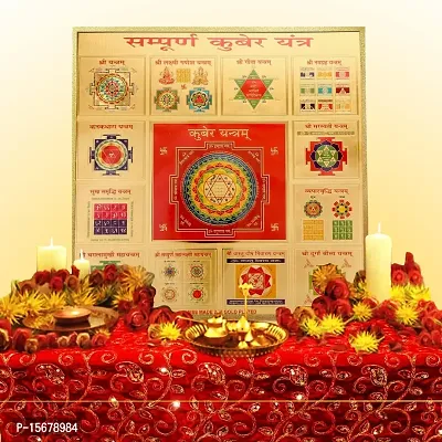 Hawai Sampurna Kuber 24k Gold Plated Yantra for Home Office Business Place Worship Use 23x23cm SFDI38-thumb2