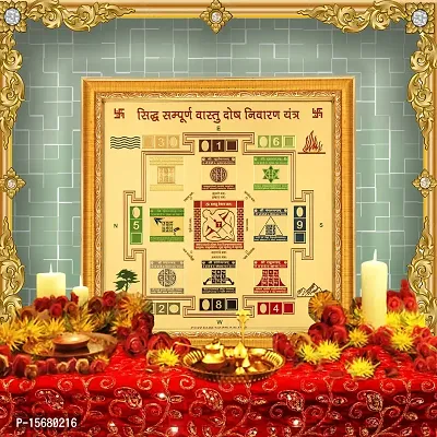 Hawai Wooden Framed 24k Gold Plated Sampoorna Vastu Dosh Nivaran Yantra for Home Office Busniess Place Puja Ghar Worship Use 26x26cm-thumb3