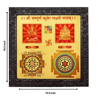 Hawai Wooden Framed Wall Hanging 24k Gold Plated Shree Sampurna Kuber Laxmi Yantra for Home Office Business Place Worship Use 27x27CM-thumb2