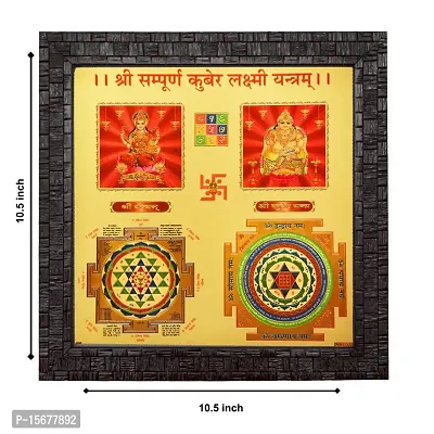 Hawai Wooden Framed Wall Hanging 24k Gold Plated Shree Sampurna Kuber Laxmi Yantra for Home Office Business Place Worship Use 27x27CM-thumb3