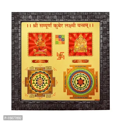 Hawai Wooden Framed Wall Hanging 24k Gold Plated Shree Sampurna Kuber Laxmi Yantra for Home Office Business Place Worship Use 27x27CM-thumb0