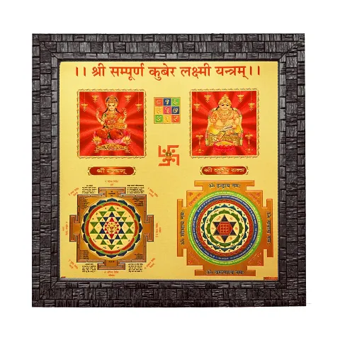 Hawai Wooden Framed Wall Hanging 24k Gold Plated Yantra for Home Office Business Place Worship Use 27x27CM