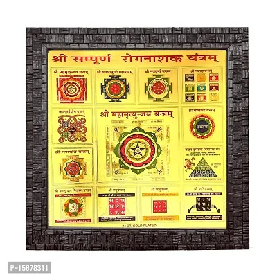 Hawai Wooden Framed Wall Hanging 24k Gold Plated Shree Sampurna Rognasak Yantra for Home Office Business Place Worship Use 27x27CM