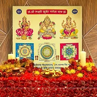 Hawai Shree Laxmi Kuber Ganesh Yantra 24k Gold Plated Poster Photo for Home Office Puja Ghar Worship use 23x23cm SFDI00205_NOF-thumb1