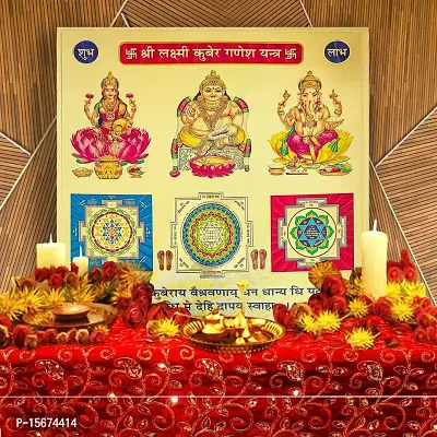 Hawai Shree Laxmi Kuber Ganesh Yantra 24k Gold Plated Poster Photo for Home Office Puja Ghar Worship use 23x23cm SFDI00205_NOF-thumb2