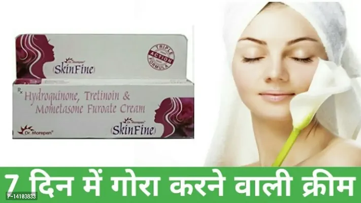 Skin Fine Triple Action Formula Cream 15G PACK OF -4-thumb4