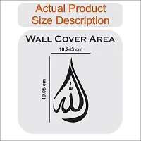 Classic Allah Silver-Cp722 Acrylic Mirror Wall Sticker|Mirror For Wall|Mirror Stickers For Wall|Wall Mirror|Flexible Mirror|3D Mirror Wall Stickers|Wall Sticker Cp-1248-thumb2