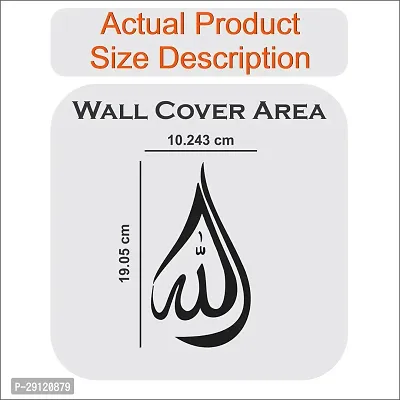 Classic Allah Silver-Cp722 Acrylic Mirror Wall Sticker|Mirror For Wall|Mirror Stickers For Wall|Wall Mirror|Flexible Mirror|3D Mirror Wall Stickers|Wall Sticker Cp-1248-thumb3