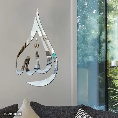 Classic Allah Silver-Cp722 Acrylic Mirror Wall Sticker|Mirror For Wall|Mirror Stickers For Wall|Wall Mirror|Flexible Mirror|3D Mirror Wall Stickers|Wall Sticker Cp-1248-thumb0