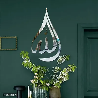 Classic Allah Silver-Cp721 Acrylic Mirror Wall Sticker|Mirror For Wall|Mirror Stickers For Wall|Wall Mirror|Flexible Mirror|3D Mirror Wall Stickers|Wall Sticker Cp-1247-thumb0