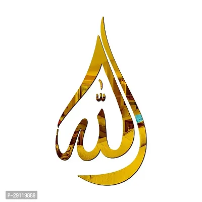 Classic Allah Golden Acrylic Mirror Wall Sticker|Mirror For Wall|Mirror Stickers For Wall|Wall Mirror|Flexible Mirror|3D Mirror Wall Stickers|Wall Sticker Cp-405-thumb2