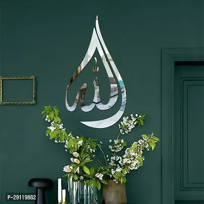 Classic Allah Silver Acrylic Mirror Wall Sticker|Mirror For Wall|Mirror Stickers For Wall|Wall Mirror|Flexible Mirror|3D Mirror Wall Stickers|Wall Sticker Cp-398-thumb0