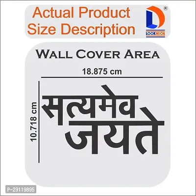 Classic Satyamev Jayte Golden Acrylic Mirror Wall Sticker|Mirror For Wall|Mirror Stickers For Wall|Wall Mirror|Flexible Mirror|3D Mirror Wall Stickers|Wall Sticker Cp-411-thumb3