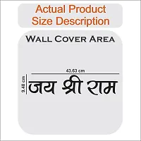 Classic Jai Shree Ram Golden-Cp728 Acrylic Mirror Wall Sticker|Mirror For Wall|Mirror Stickers For Wall|Wall Mirror|Flexible Mirror|3D Mirror Wall Stickers|Wall Sticker Cp-1254-thumb2