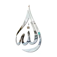 Classic Allah Silver-Cp722 Acrylic Mirror Wall Sticker|Mirror For Wall|Mirror Stickers For Wall|Wall Mirror|Flexible Mirror|3D Mirror Wall Stickers|Wall Sticker Cp-1248-thumb1