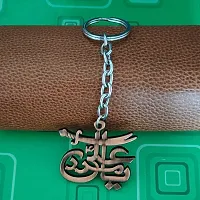 M Men Style IMAM ALI SHIA SHITE ISMAILI (YA ALI) SWORD ZULFIQAR?Car Bike Home Office Birthday Gift To Friends Copper Zinc And Metal Keychain For Men And Women-thumb3