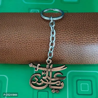 M Men Style IMAM ALI SHIA SHITE ISMAILI (YA ALI) SWORD ZULFIQAR?Car Bike Home Office Birthday Gift To Friends Copper Zinc And Metal Keychain For Men And Women-thumb4