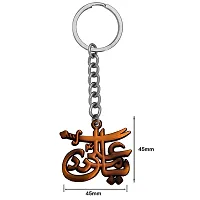 M Men Style IMAM ALI SHIA SHITE ISMAILI (YA ALI) SWORD ZULFIQAR?Car Bike Home Office Birthday Gift To Friends Copper Zinc And Metal Keychain For Men And Women-thumb1