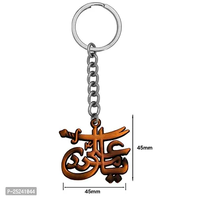 M Men Style IMAM ALI SHIA SHITE ISMAILI (YA ALI) SWORD ZULFIQAR?Car Bike Home Office Birthday Gift To Friends Copper Zinc And Metal Keychain For Men And Women-thumb2