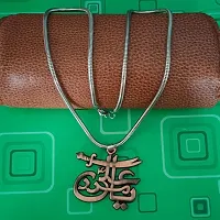 M Men Style IMAM ALI SHIA SHITE ISMAILI (YA ALI) SWORD ZULFIQAR? Snake Chain Copper Zinc And Metal Pendant Necklace For Men And women-thumb4