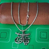 Shiv Jagdamba IMAM ALI SHIA SHITE ISMAILI (YA ALI) SWORD ZULFIQAR? Snake Chain Grey Zinc Metal Pendant Necklace For Men women-thumb4