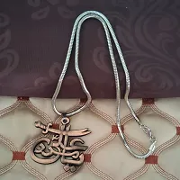 Shiv Jagdamba IMAM ALI SHIA SHITE ISMAILI (YA ALI) SWORD ZULFIQAR? Snake Chain Copper Zinc Metal Pendant Necklace For Men women-thumb3