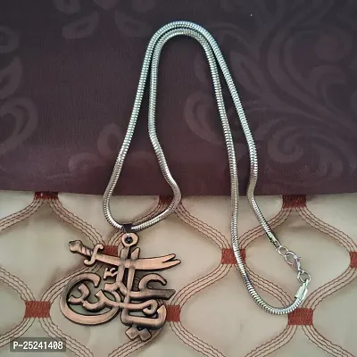 Shiv Jagdamba IMAM ALI SHIA SHITE ISMAILI (YA ALI) SWORD ZULFIQAR? Snake Chain Copper Zinc Metal Pendant Necklace For Men women-thumb4