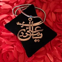 M Men Style IMAM ALI SHIA SHITE ISMAILI (YA ALI) SWORD ZULFIQAR? Snake Chain Copper Zinc And Metal Pendant Necklace For Men And women-thumb2