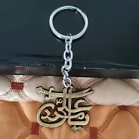 M Men Style IMAM ALI SHIA SHITE ISMAILI (YA ALI) SWORD ZULFIQAR?Car Bike Home Office Birthday Gift To Friends Bronze Zinc And Metal Keychain For Men And Women-thumb4