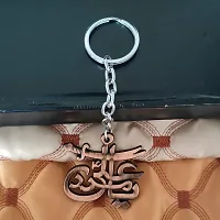 M Men Style IMAM ALI SHIA SHITE ISMAILI (YA ALI) SWORD ZULFIQAR?Car Bike Home Office Birthday Gift To Friends Copper Zinc And Metal Keychain For Men And Women-thumb4