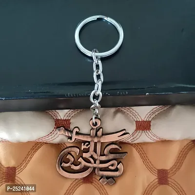 M Men Style IMAM ALI SHIA SHITE ISMAILI (YA ALI) SWORD ZULFIQAR?Car Bike Home Office Birthday Gift To Friends Copper Zinc And Metal Keychain For Men And Women-thumb5