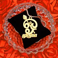 M Men Style South Indian Religious Jewelery Gold-Plated Lord Murugan and His Vel Gold Brass,Metal Pendant for Unisex-thumb2