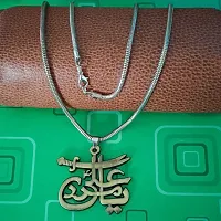 M Men Style IMAM ALI SHIA SHITE ISMAILI (YA ALI) SWORD ZULFIQAR? Snake Chain Bronze Zinc And Metal Pendant Necklace For Men And women-thumb4