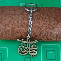 M Men Style IMAM ALI SHIA SHITE ISMAILI (YA ALI) SWORD ZULFIQAR?Car Bike Home Office Birthday Gift To Friends Bronze Zinc And Metal Keychain For Men And Women-thumb3