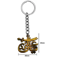 M Men Style IMAM ALI SHIA SHITE ISMAILI (YA ALI) SWORD ZULFIQAR?Car Bike Home Office Birthday Gift To Friends Bronze Zinc And Metal Keychain For Men And Women-thumb1