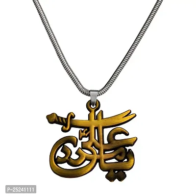 Shiv Jagdamba IMAM ALI SHIA SHITE ISMAILI (YA ALI) SWORD ZULFIQAR? Snake Chain Bronze Zinc Metal Pendant Necklace For Men women-thumb0