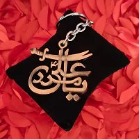 M Men Style IMAM ALI SHIA SHITE ISMAILI (YA ALI) SWORD ZULFIQAR?Car Bike Home Office Birthday Gift To Friends Copper Zinc And Metal Keychain For Men And Women-thumb2