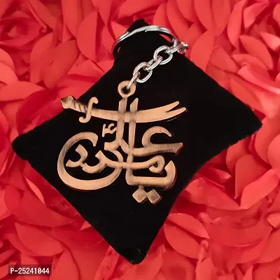 M Men Style IMAM ALI SHIA SHITE ISMAILI (YA ALI) SWORD ZULFIQAR?Car Bike Home Office Birthday Gift To Friends Copper Zinc And Metal Keychain For Men And Women-thumb3