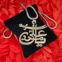 Shiv Jagdamba IMAM ALI SHIA SHITE ISMAILI (YA ALI) SWORD ZULFIQAR? Snake Chain Bronze Zinc Metal Pendant Necklace For Men women-thumb2