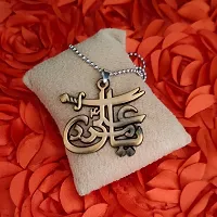 M Men Style IMAM ALI SHIA SHITE ISMAILI (YA ALI) SWORD ZULFIQAR Bronze Zinc And Metal Pendant Necklace Chain For Men And WomenSPn2022391-thumb3