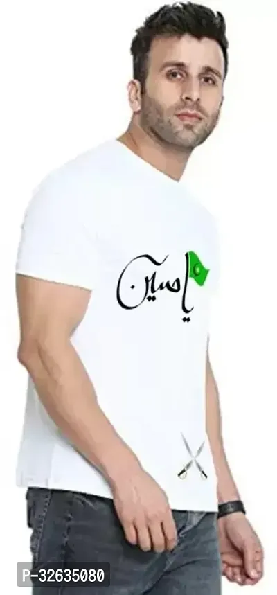 Stylish White Polyester Printed Round Neck Tees For Men-thumb0