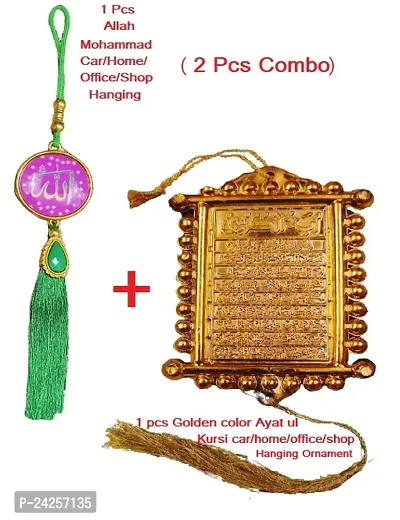 1 Pcs Allah Mohammad Car/Home/Shop/Office Hanging ornament 1 Pcs Golden Color Ayat ul Kursi Hanging