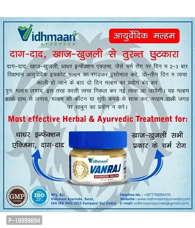 Kf Krishnam Vidhmaan Ayurveda Vanraj Anti fungal Malam = for Ringworm, itching, Eczema  Fungal Infection. (Pack Of 1)-thumb5