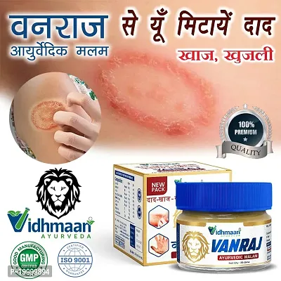 Kf Krishnam Vidhmaan Ayurveda Vanraj Anti fungal Malam = for Ringworm, itching, Eczema  Fungal Infection. (Pack Of 1)-thumb2