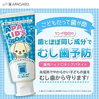 Apagard Apa-Kids toothpaste 60g | the first nanohydroxyapatite remineralizing toothpaste for kids by APAGARD (Apagado)-thumb2