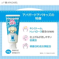 Apagard Apa-Kids toothpaste 60g | the first nanohydroxyapatite remineralizing toothpaste for kids by APAGARD (Apagado)-thumb4